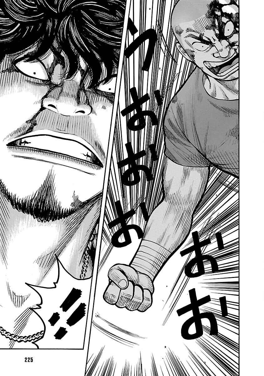 Shinsouban WORST Chapter 108 - Page 26