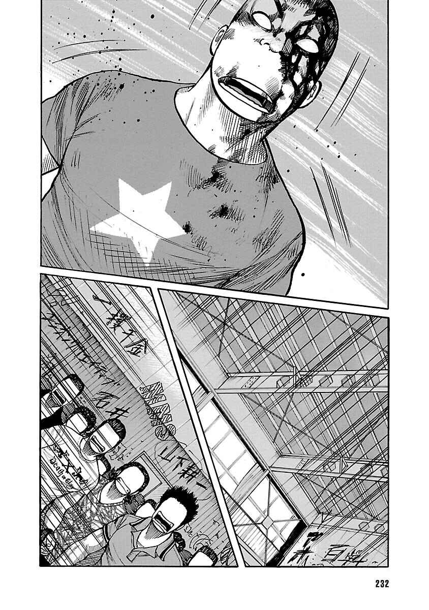 Shinsouban WORST Chapter 108 - Page 31
