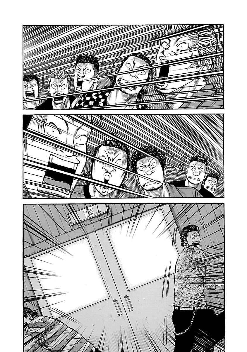 Shinsouban WORST Chapter 108 - Page 37
