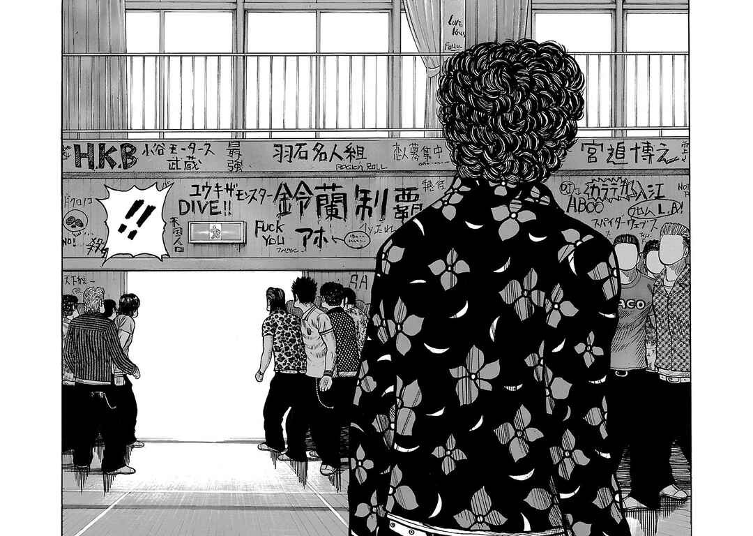 Shinsouban WORST Chapter 108 - Page 40