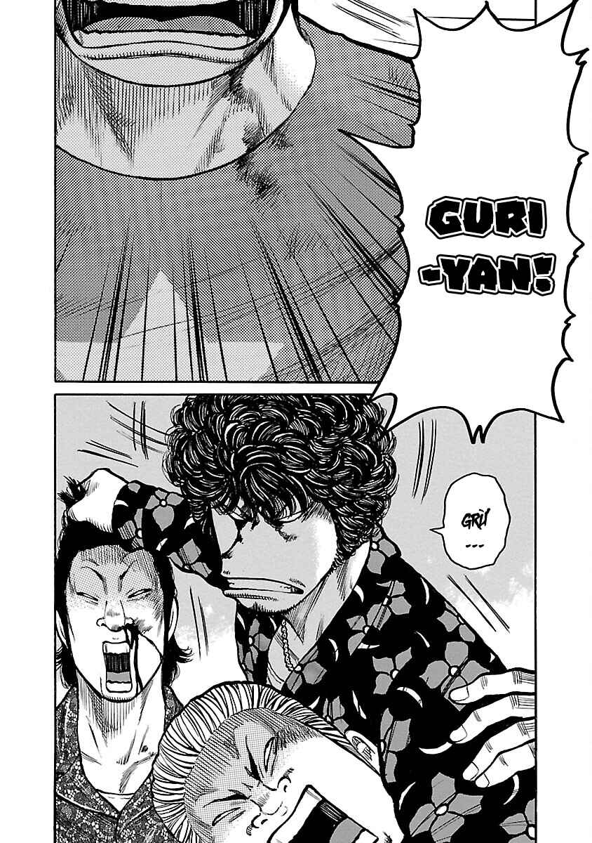 Shinsouban WORST Chapter 108 - Page 8