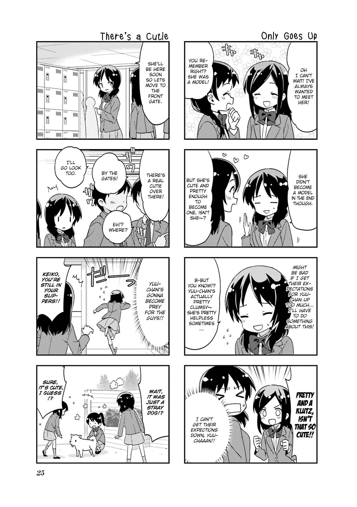 A-Channel Chapter 108 - Page 3