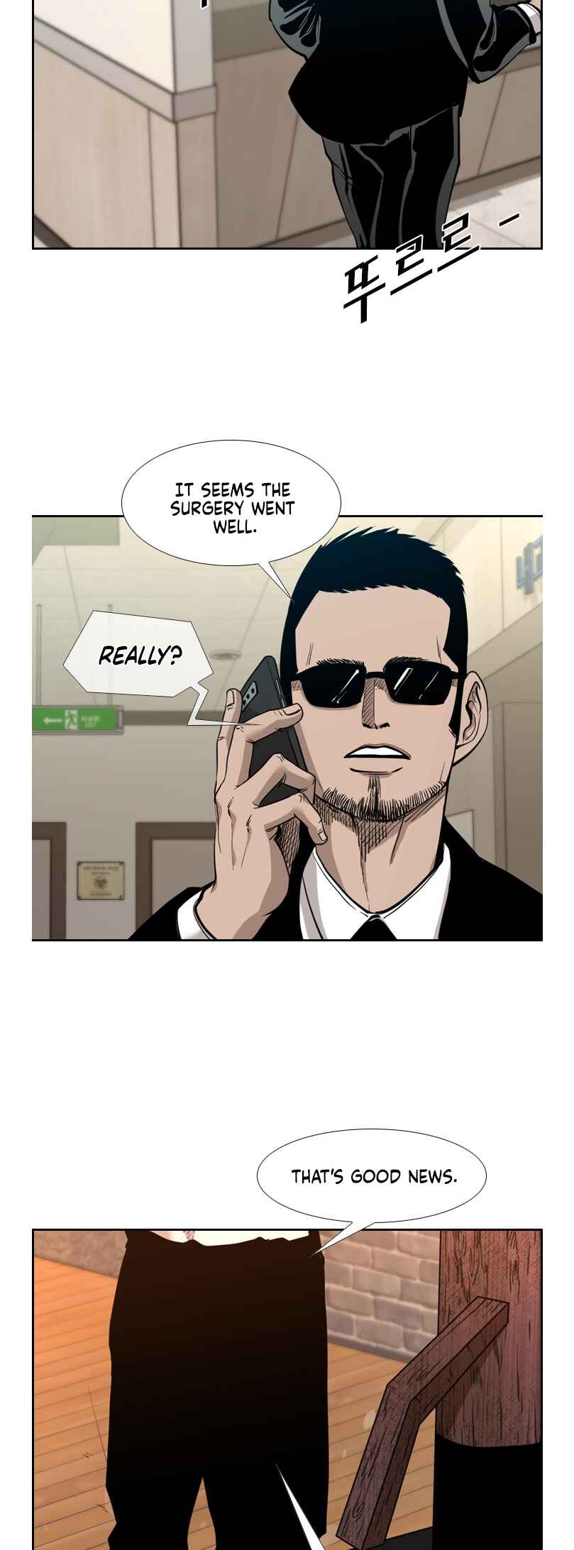Shark Chapter 195 - Page 42