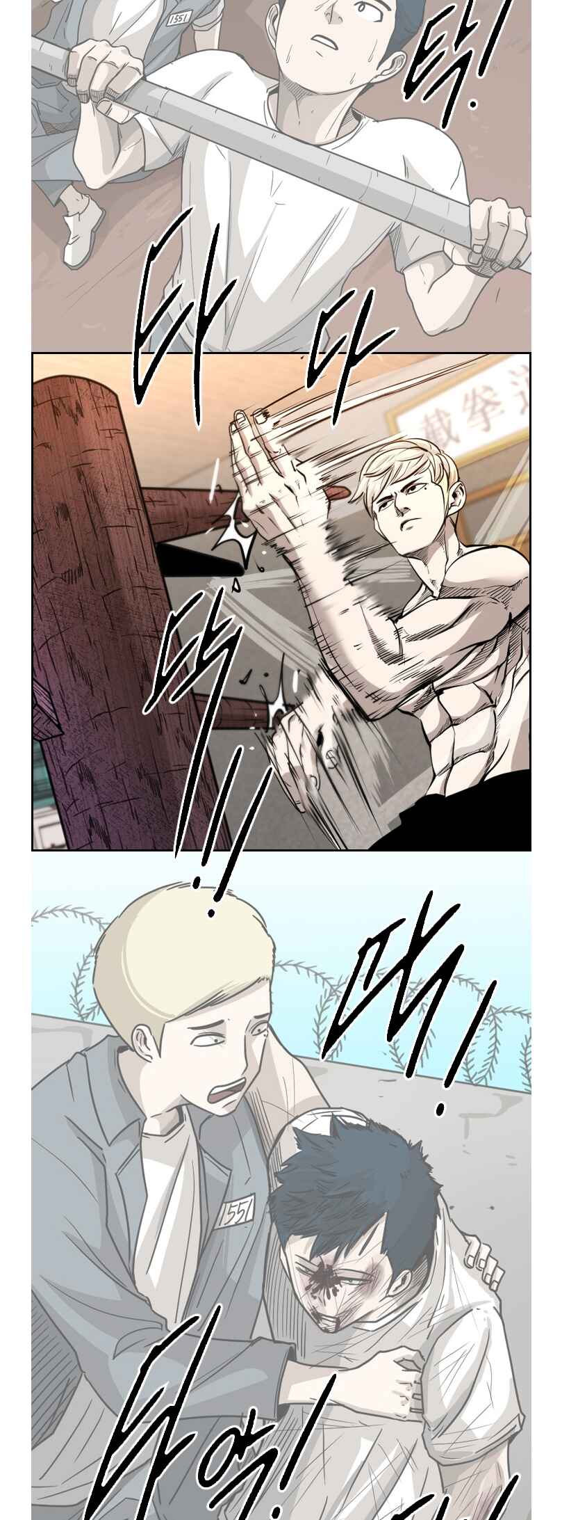 Shark Chapter 195 - Page 46