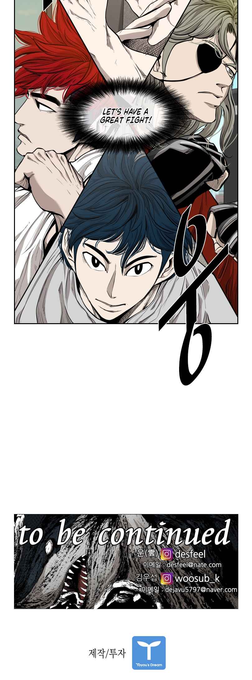 Shark Chapter 195 - Page 49