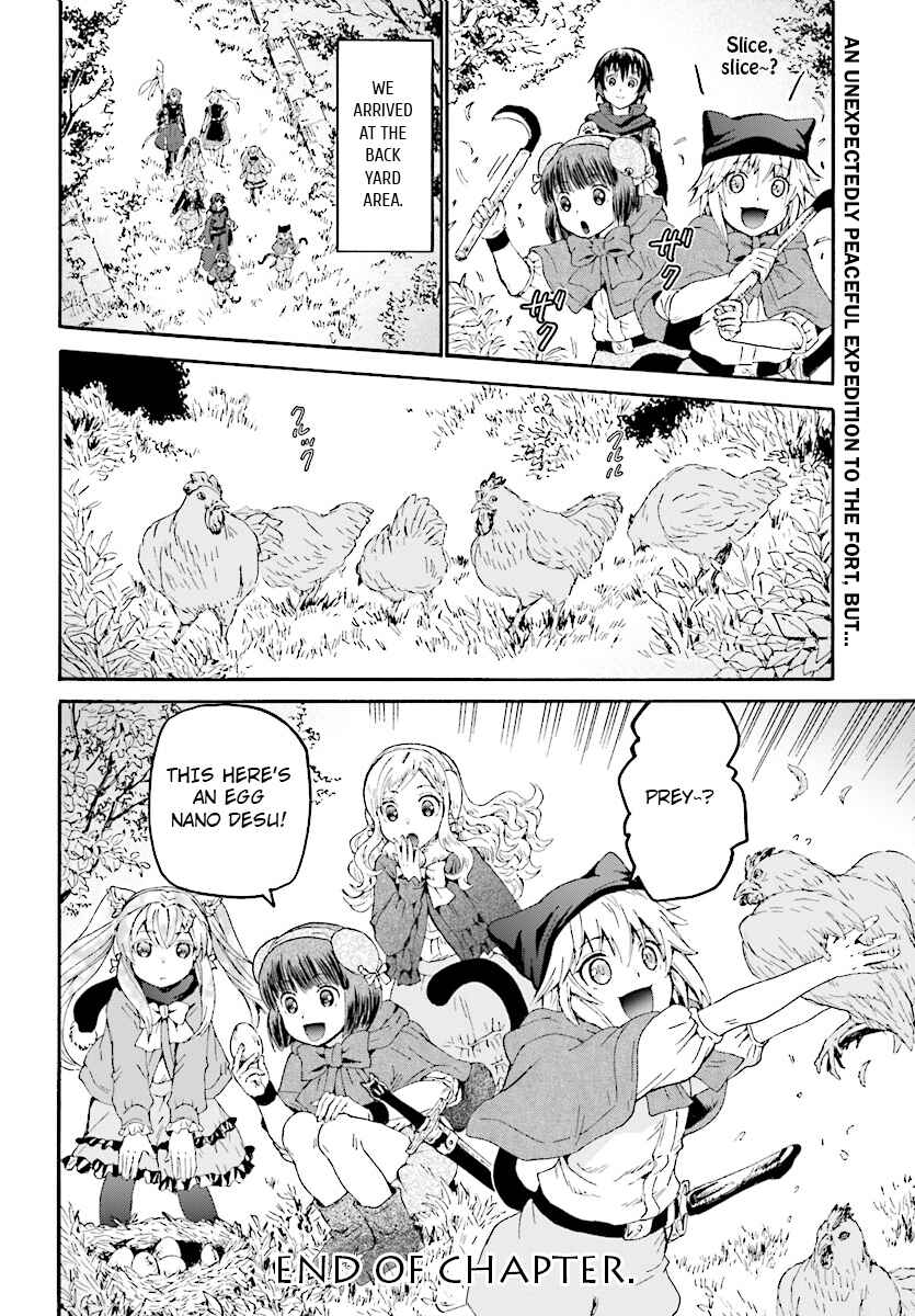 Death March kara Hajimaru Isekai Kyousoukyoku Chapter 47 - Page 27