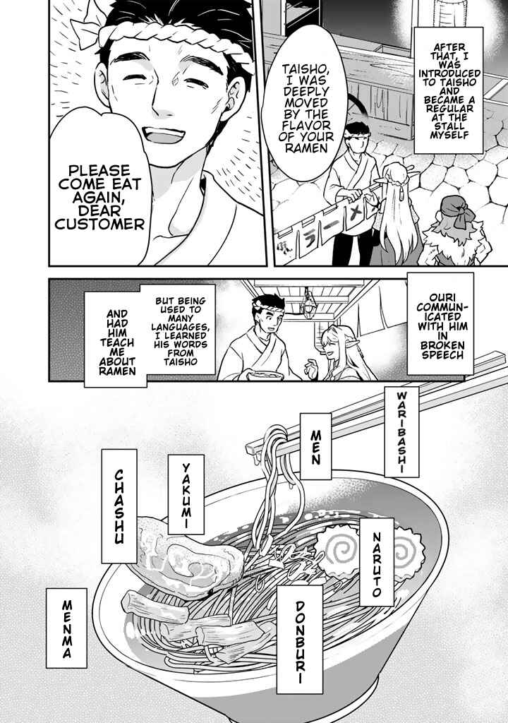 Isekai Ramen Yatai - Elf no Shokutsuu wa Ramen ga Tabetai Chapter 2 - Page 10