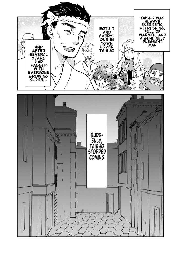 Isekai Ramen Yatai - Elf no Shokutsuu wa Ramen ga Tabetai Chapter 2 - Page 14
