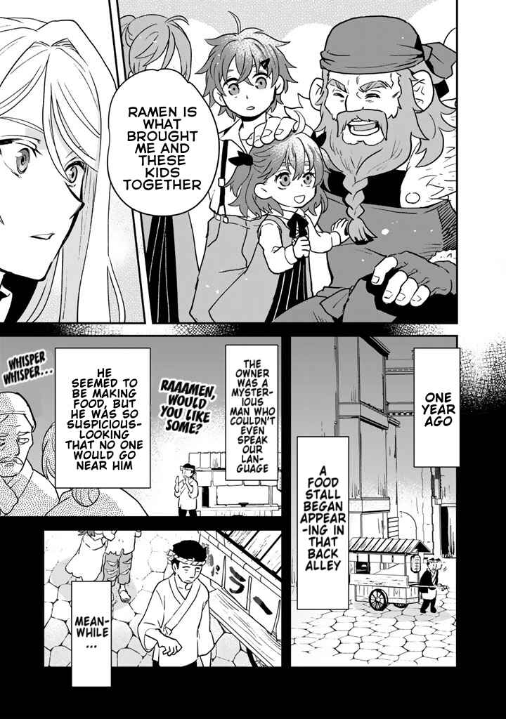 Isekai Ramen Yatai - Elf no Shokutsuu wa Ramen ga Tabetai Chapter 2 - Page 3