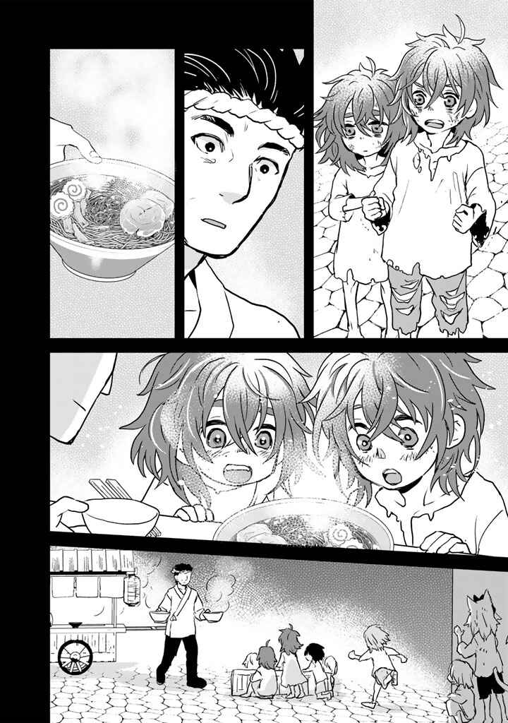 Isekai Ramen Yatai - Elf no Shokutsuu wa Ramen ga Tabetai Chapter 2 - Page 4