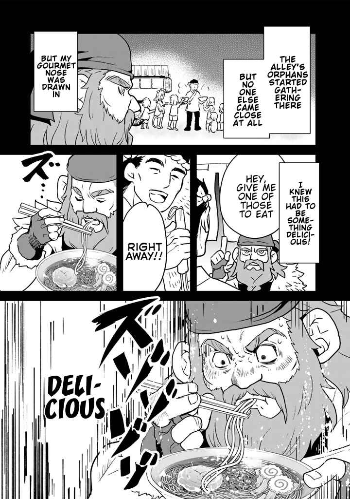 Isekai Ramen Yatai - Elf no Shokutsuu wa Ramen ga Tabetai Chapter 2 - Page 5
