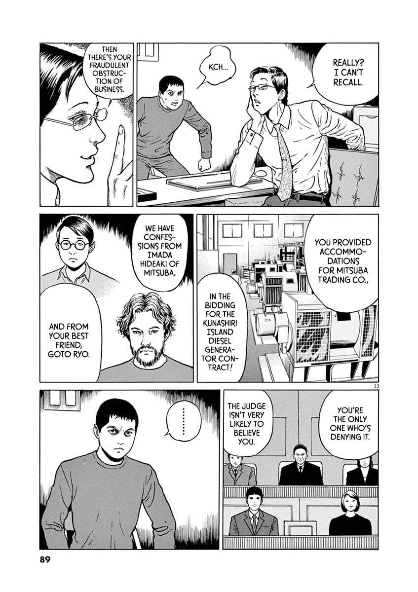 Yuukoku no Rasputin Chapter 21 - Page 13