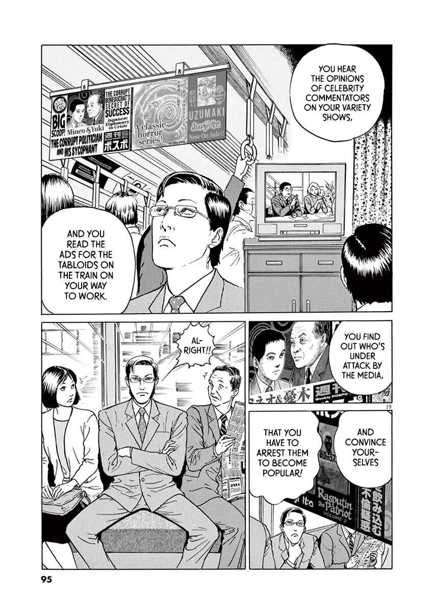 Yuukoku no Rasputin Chapter 21 - Page 19
