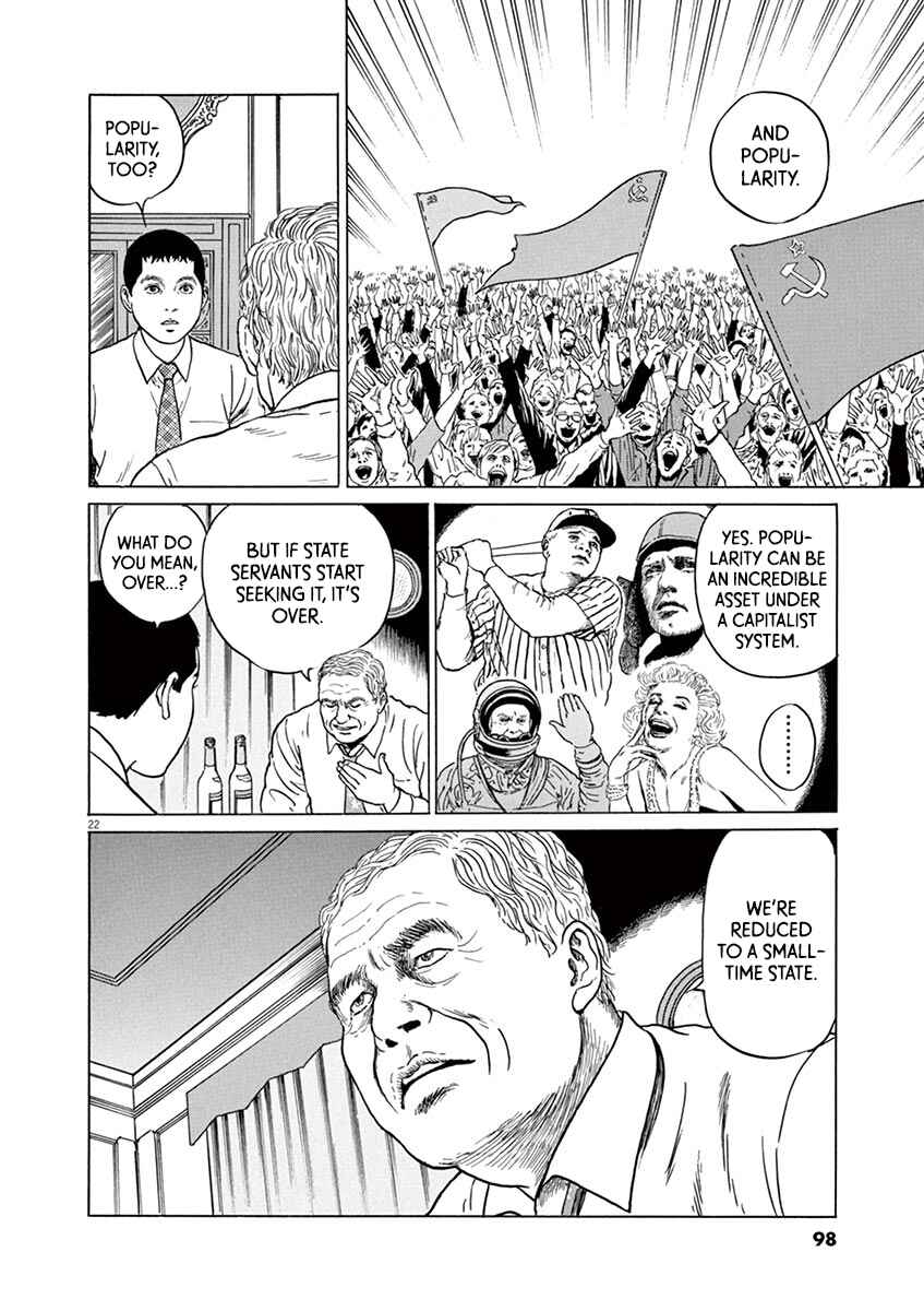 Yuukoku no Rasputin Chapter 21 - Page 22