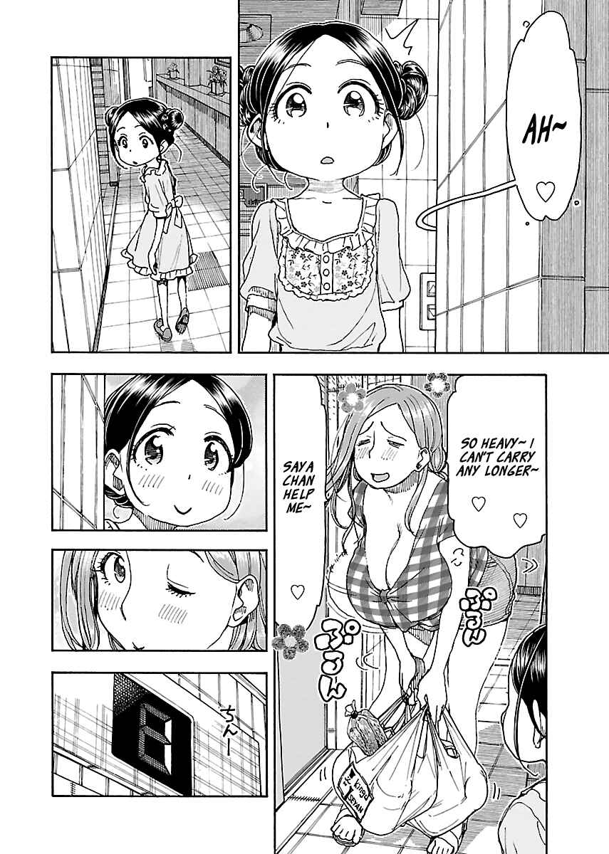 Oku-san Chapter 81 - Page 12