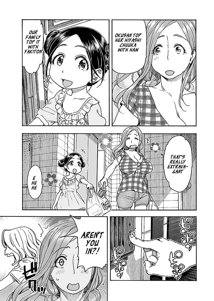 Oku-san Chapter 81 - Page 13