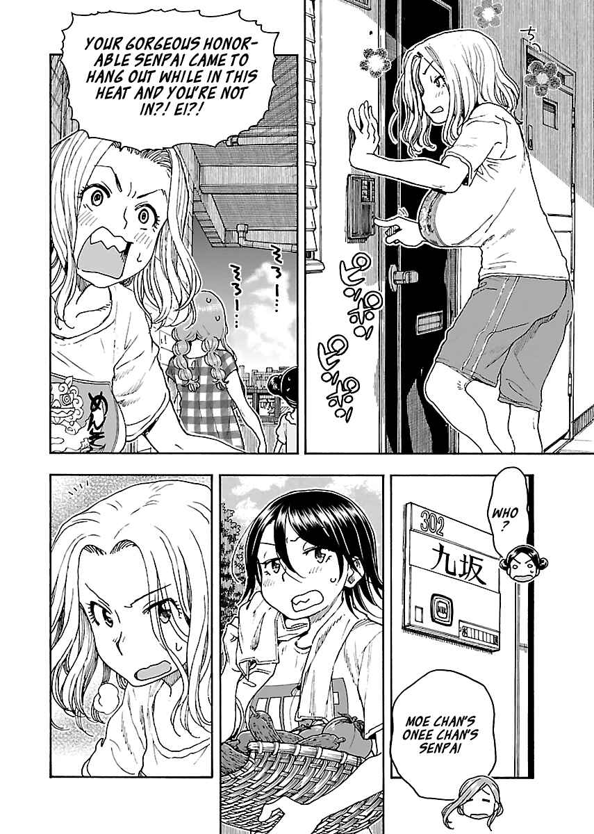 Oku-san Chapter 81 - Page 14