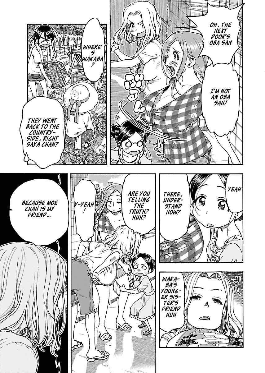 Oku-san Chapter 81 - Page 15