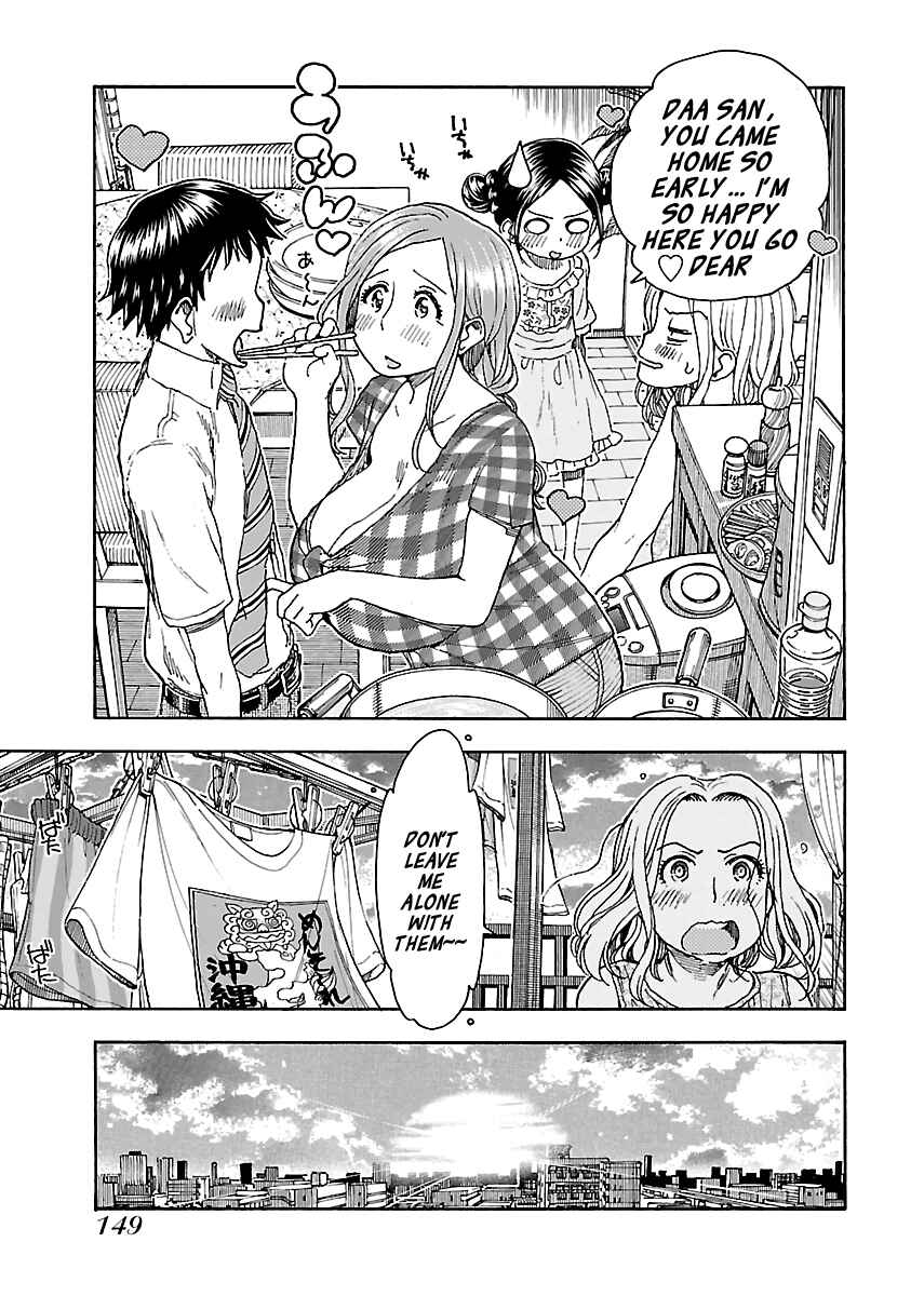 Oku-san Chapter 81 - Page 23