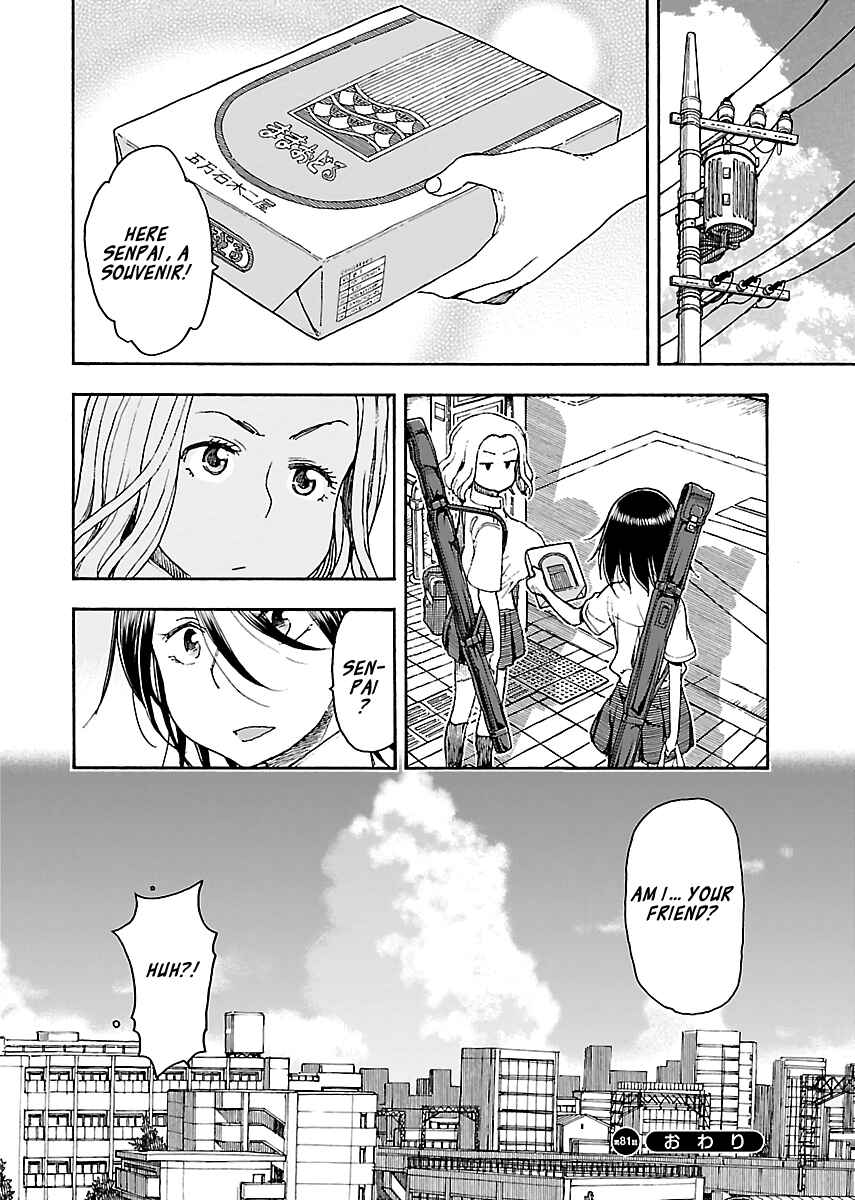 Oku-san Chapter 81 - Page 24