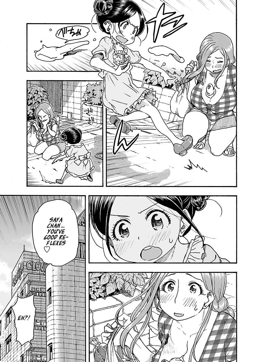 Oku-san Chapter 81 - Page 9
