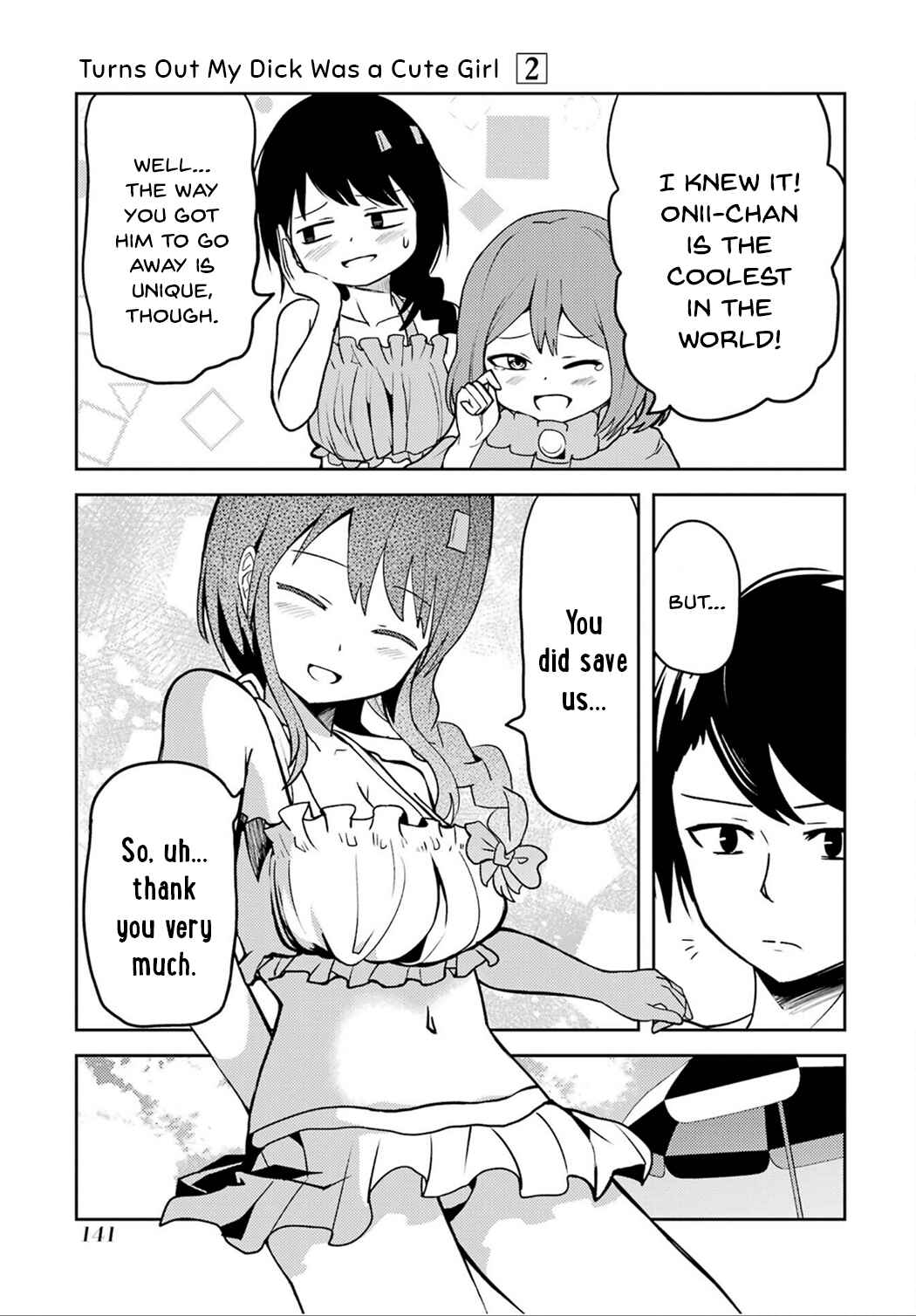 Ore no Kokan wa Bishoujo Datta no ka Chapter 24 - Page 11
