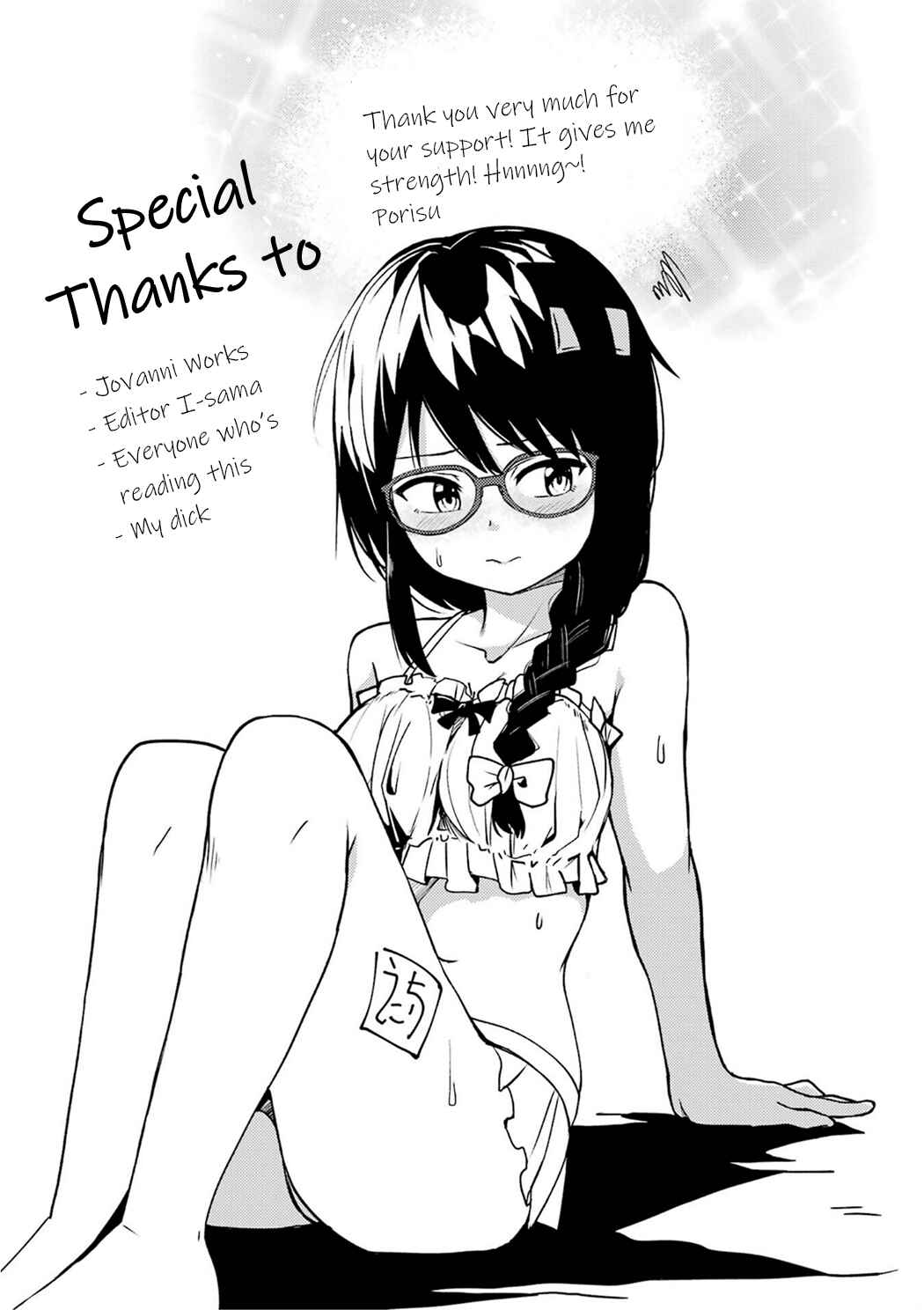 Ore no Kokan wa Bishoujo Datta no ka Chapter 24 - Page 17