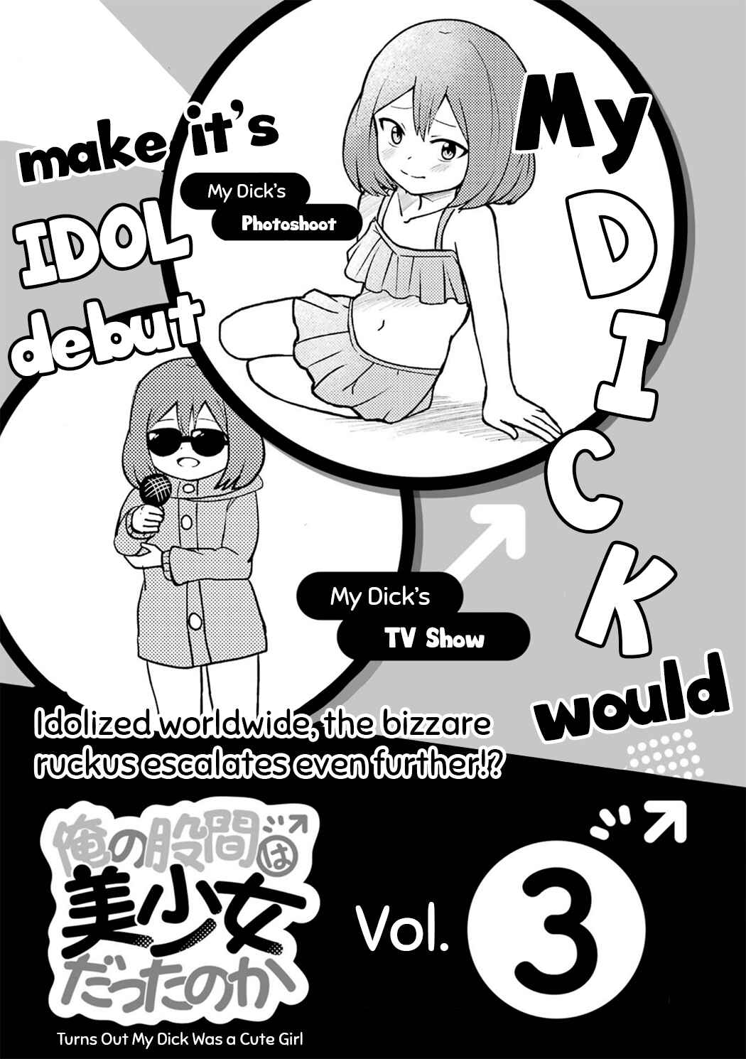 Ore no Kokan wa Bishoujo Datta no ka Chapter 24 - Page 19