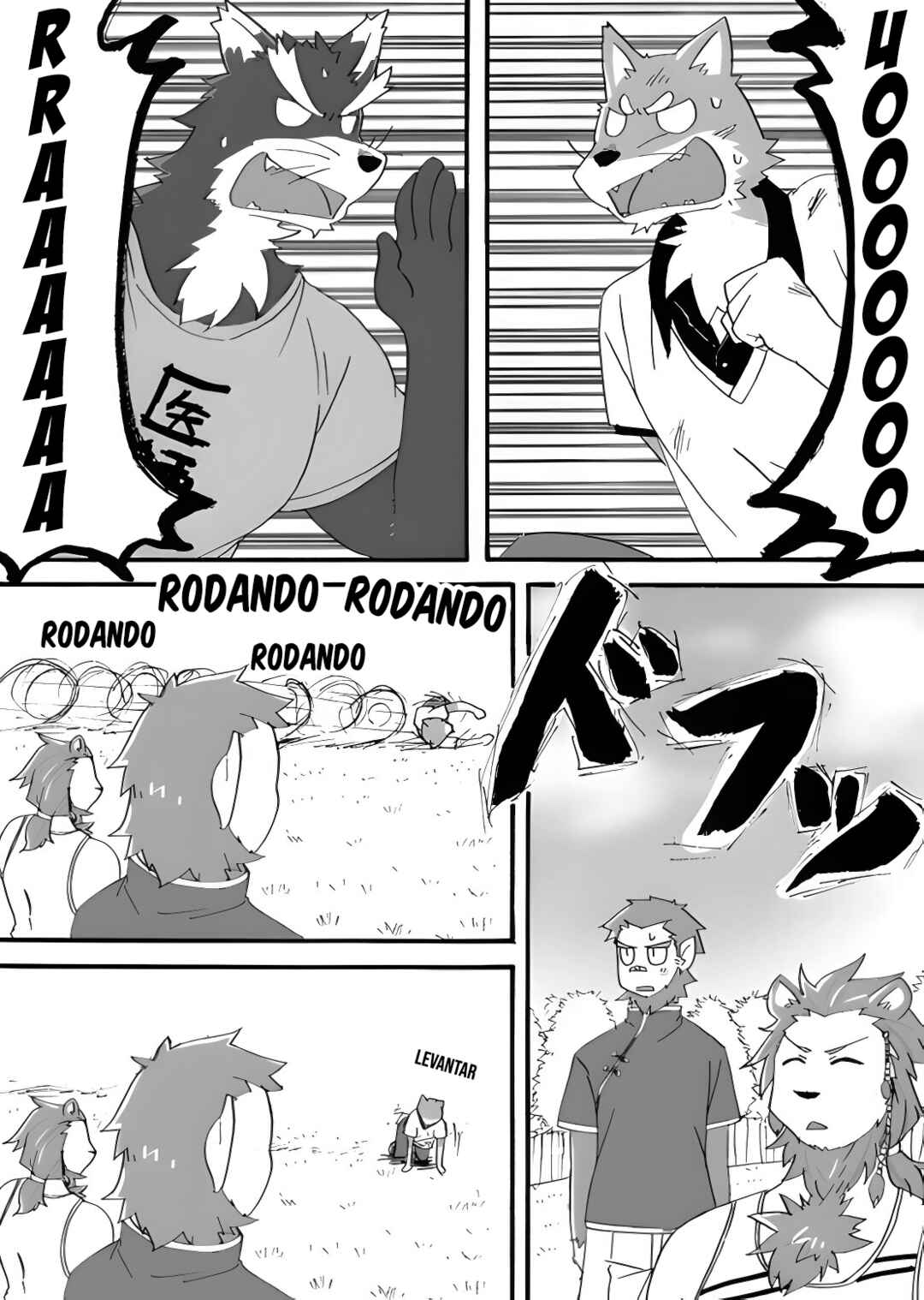 Tooboe Bookmark! Chapter 3 - Page 2
