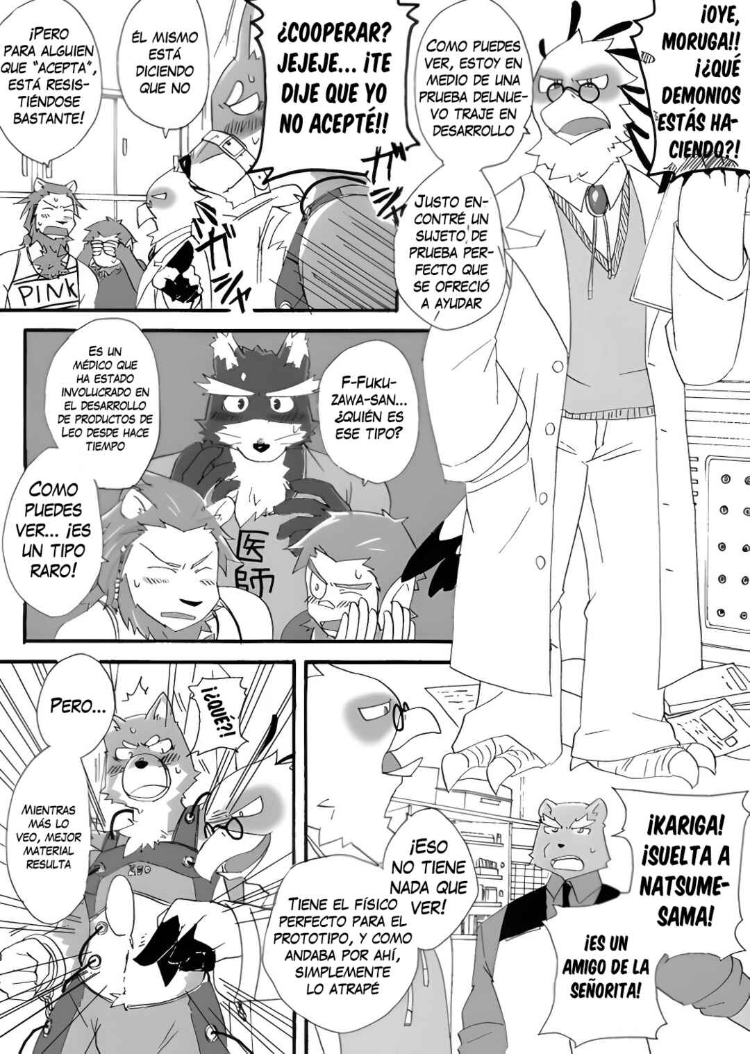 Tooboe Bookmark! Chapter 3 - Page 22