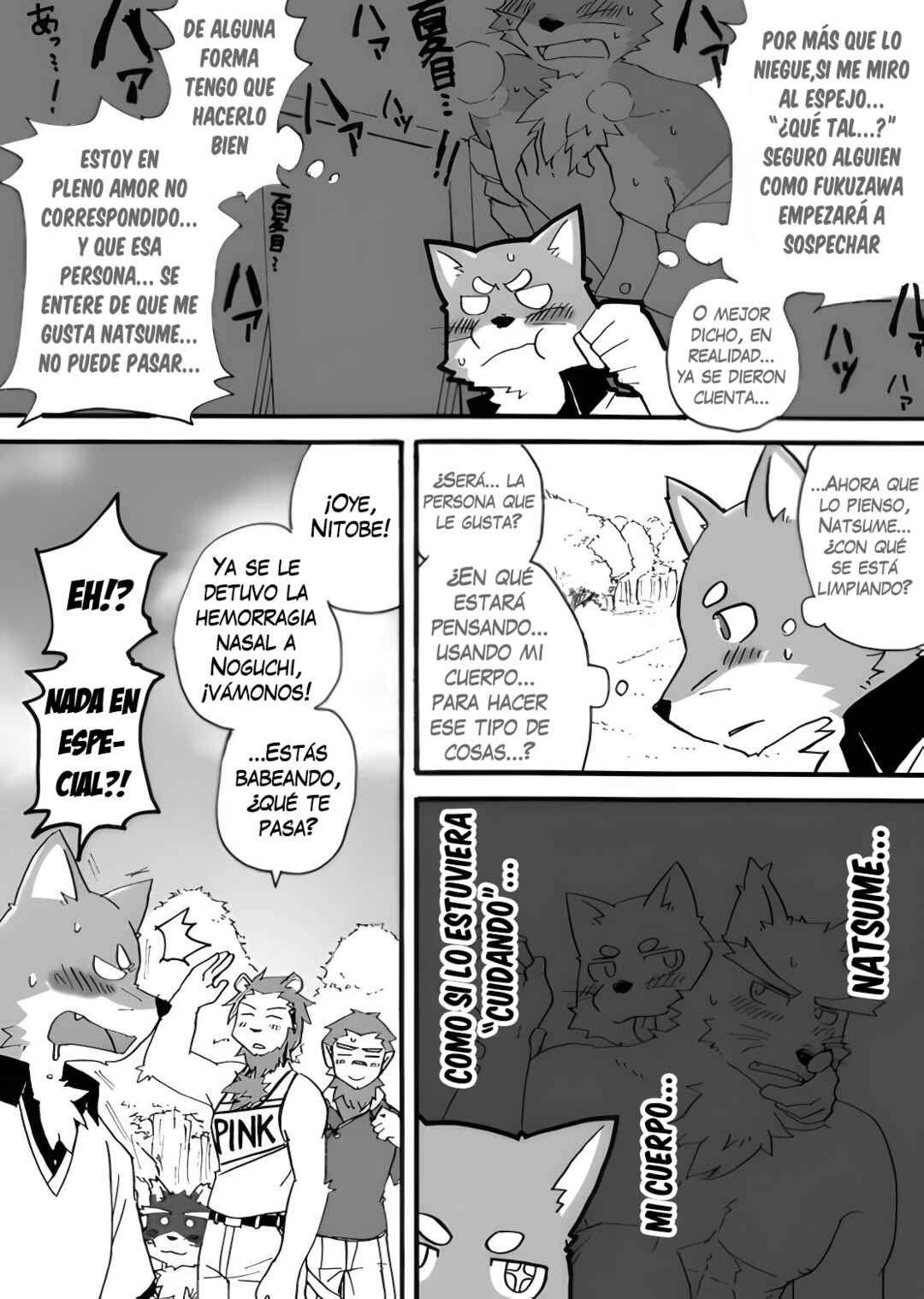 Tooboe Bookmark! Chapter 3 - Page 8