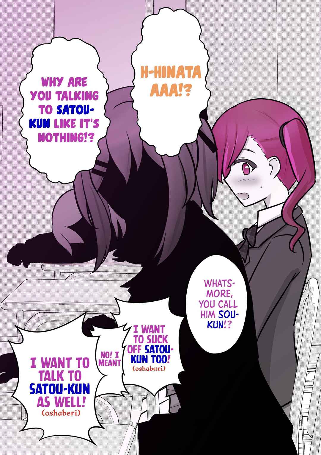 Danjo-hi 1:39 no Heikou Sekai wa Omoi no Hoka Futsuu (Fan Colored) Chapter 56 - Page 4