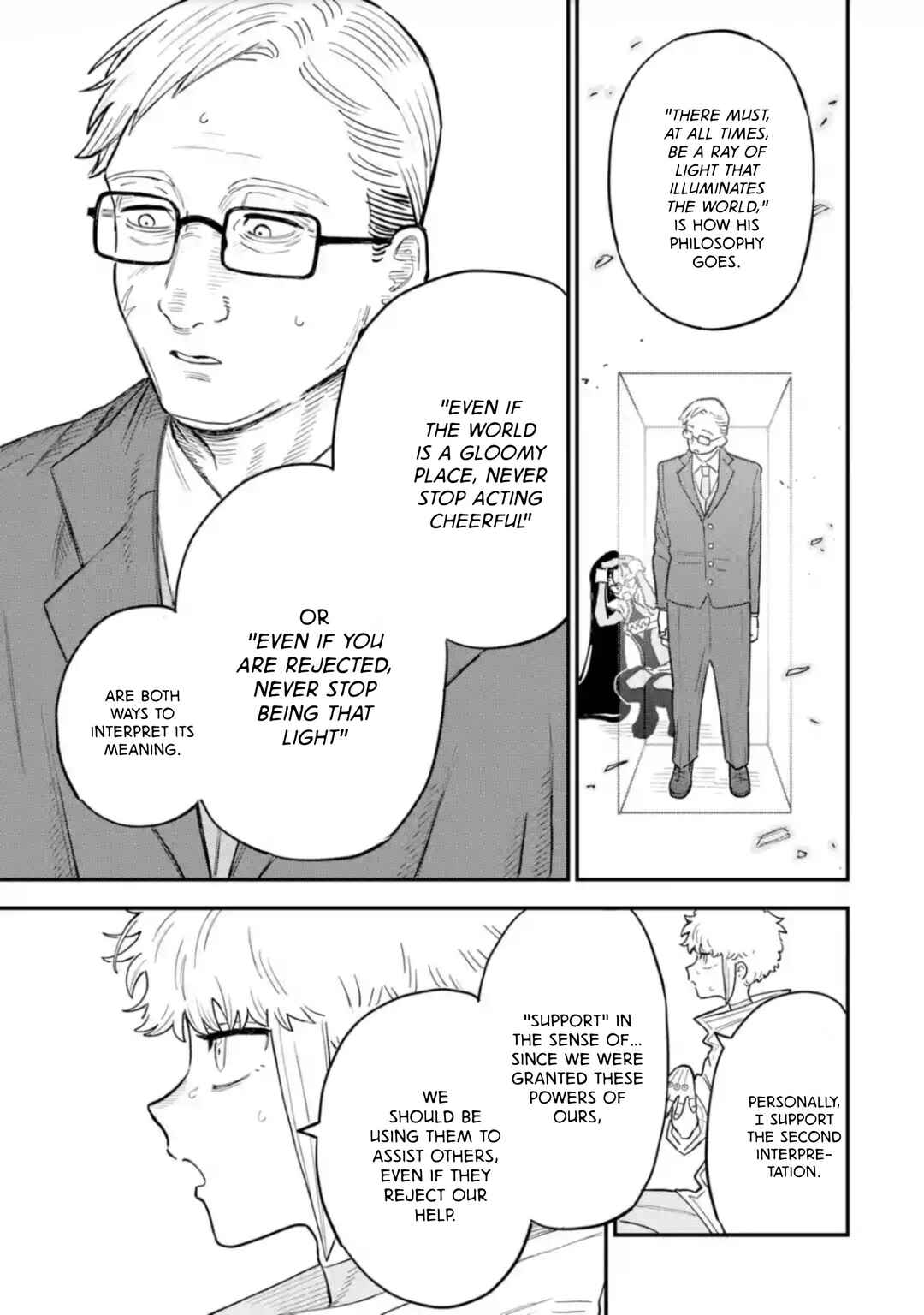 Dai Akutou Shonen Chapter 15 - Page 12