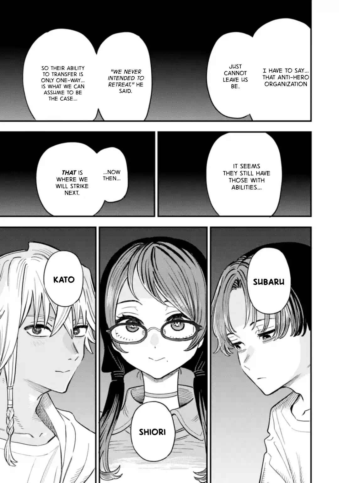 Dai Akutou Shonen Chapter 15 - Page 32
