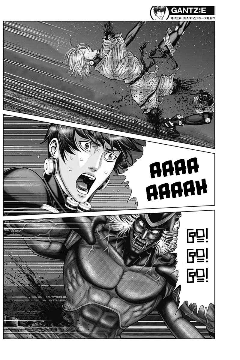 Gantz: E Chapter 44 - Page 9