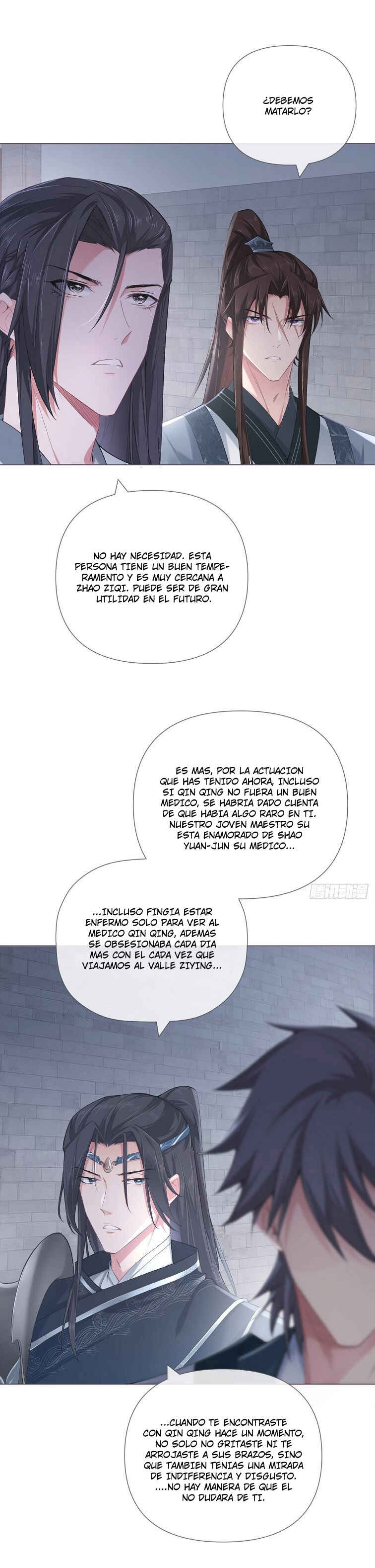 Romance Between Regents Chapter 50 - Page 9