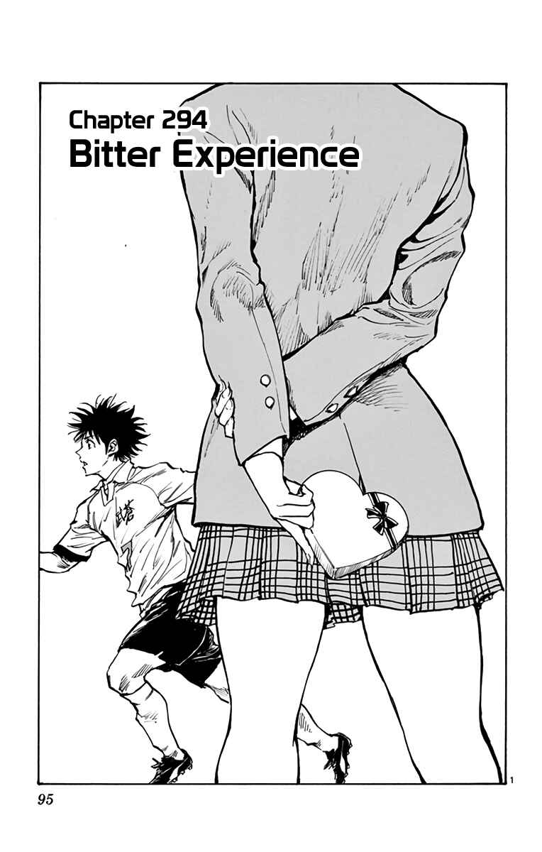 BE BLUES ~Ao ni Nare~ Chapter 294 - Page 1