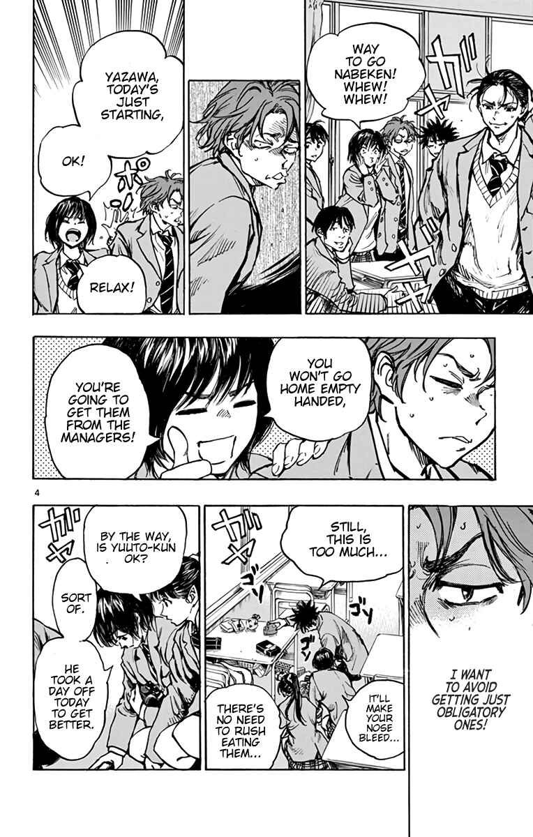 BE BLUES ~Ao ni Nare~ Chapter 294 - Page 4