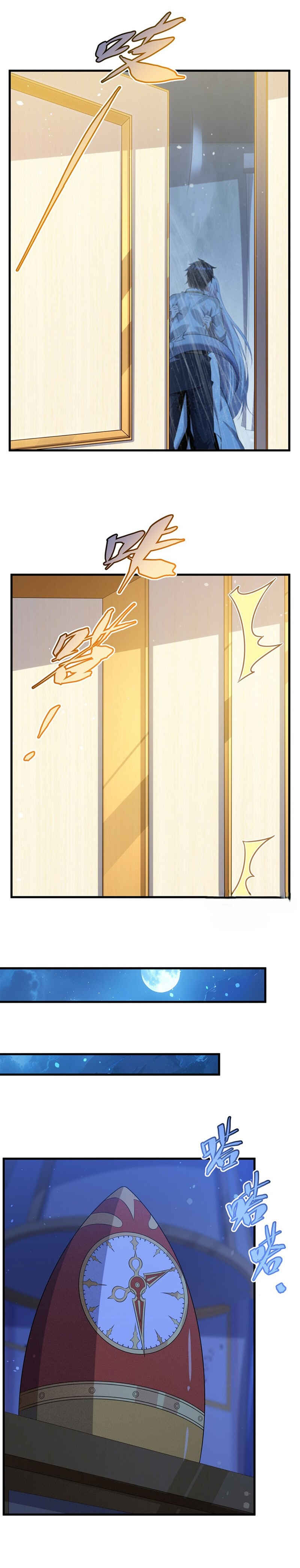 Bìzuǐ Èlóng Wǒ Bùxiǎng Zài Gēn Nǐ Dài Háizi Le Chapter 66 - Page 5