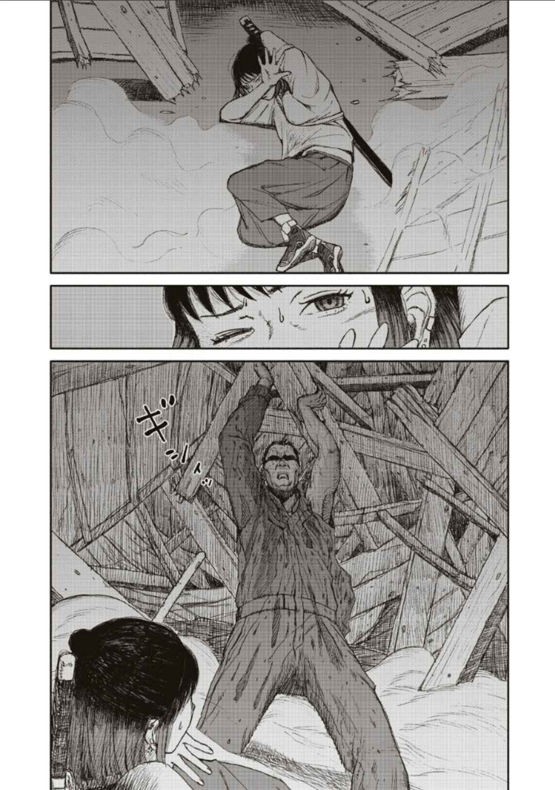 TELOMERE Chapter 3 - Page 20