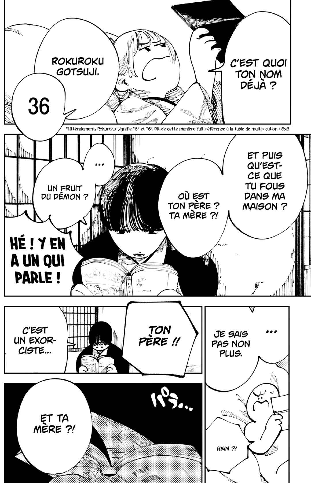 Nito no Joreishi Chapter 13 - Page 12