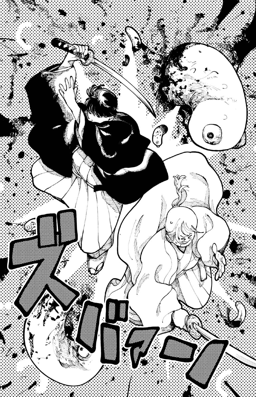 Nito no Joreishi Chapter 13 - Page 17