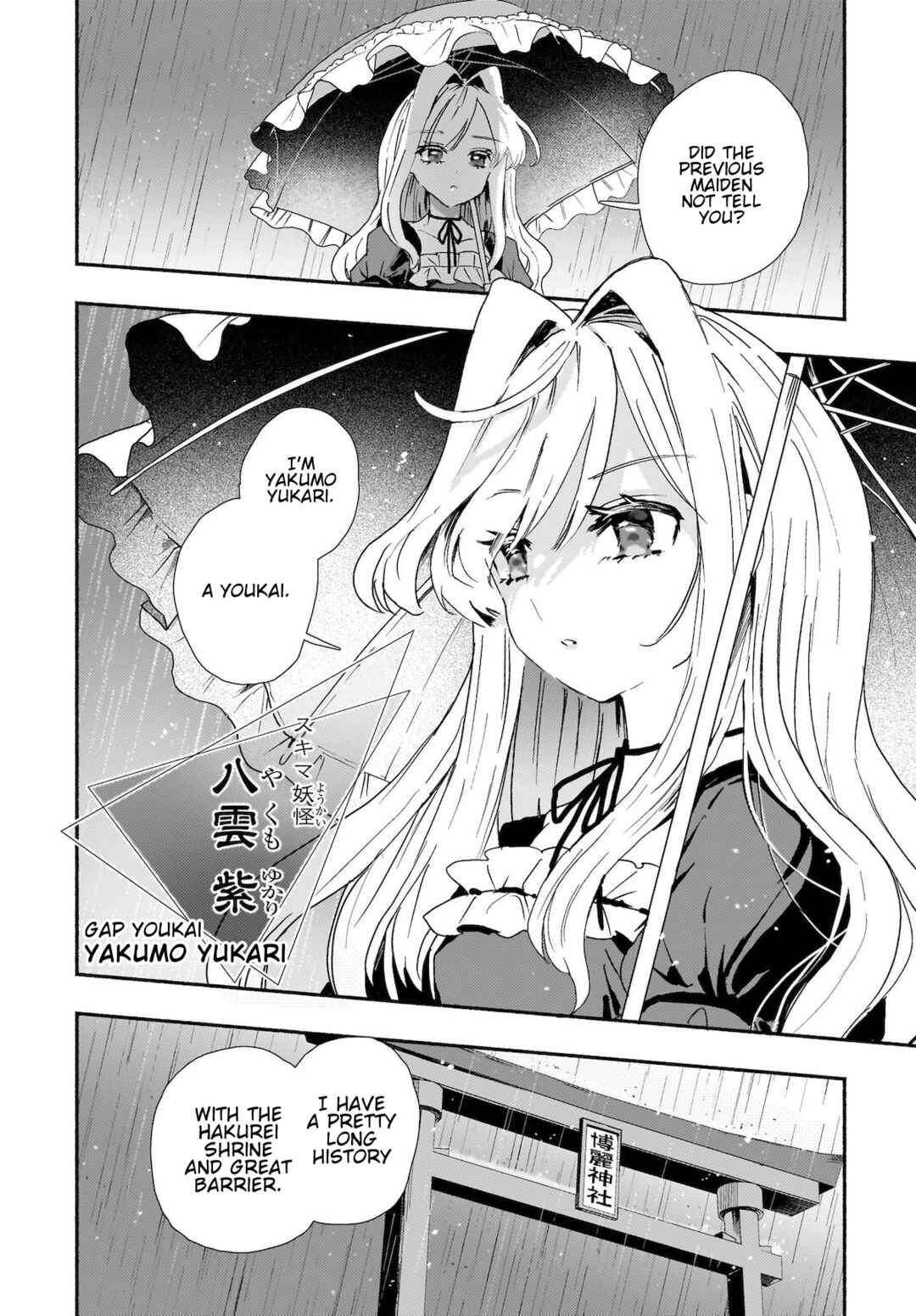SPELL Chapter 2 - Page 2