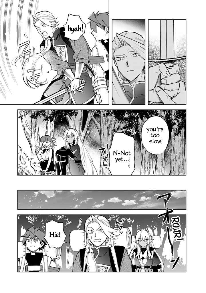 Watashi no Kokoro wa Oji-san de Aru Chapter 24 - Page 15