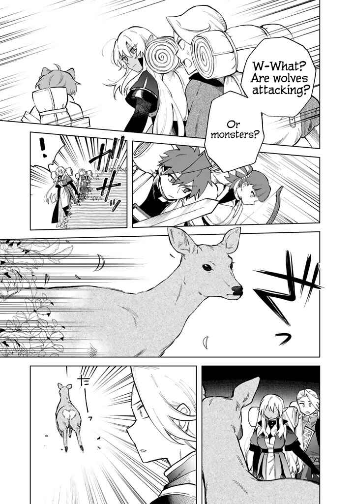 Watashi no Kokoro wa Oji-san de Aru Chapter 24 - Page 17