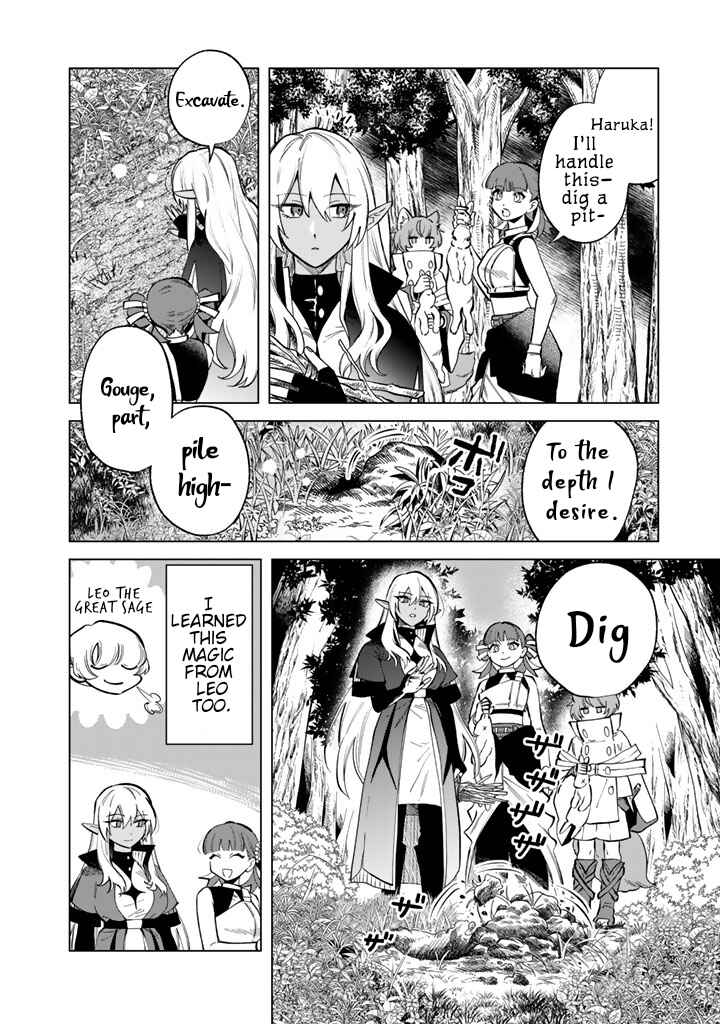 Watashi no Kokoro wa Oji-san de Aru Chapter 24 - Page 4