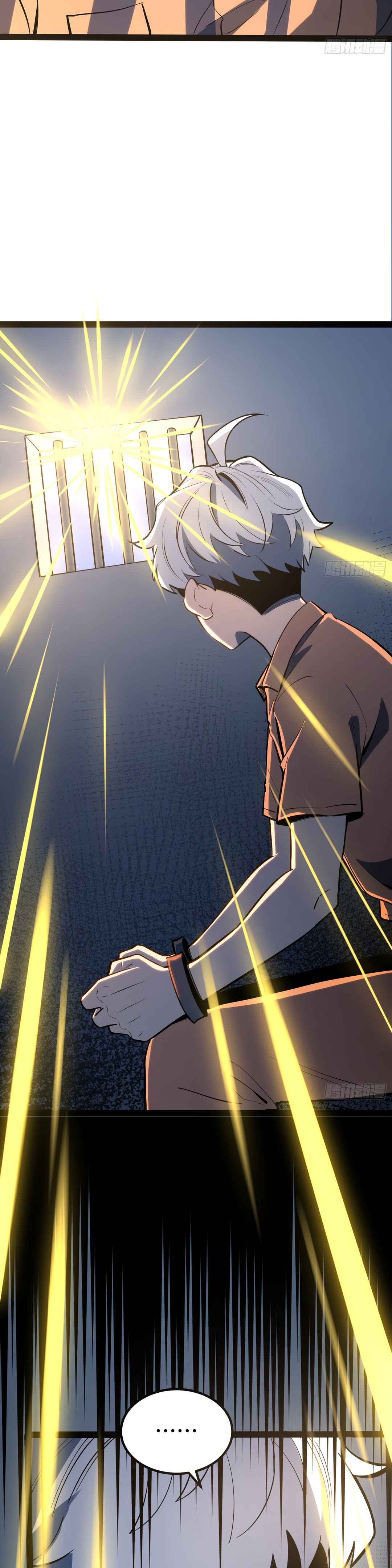 Quánzhí Juéxǐng Chapter 46 - Page 16