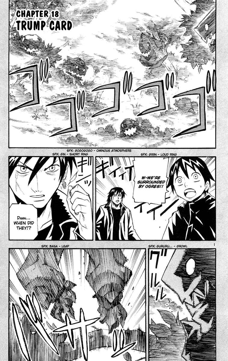 Kurozakuro Chapter 18 - Page 1