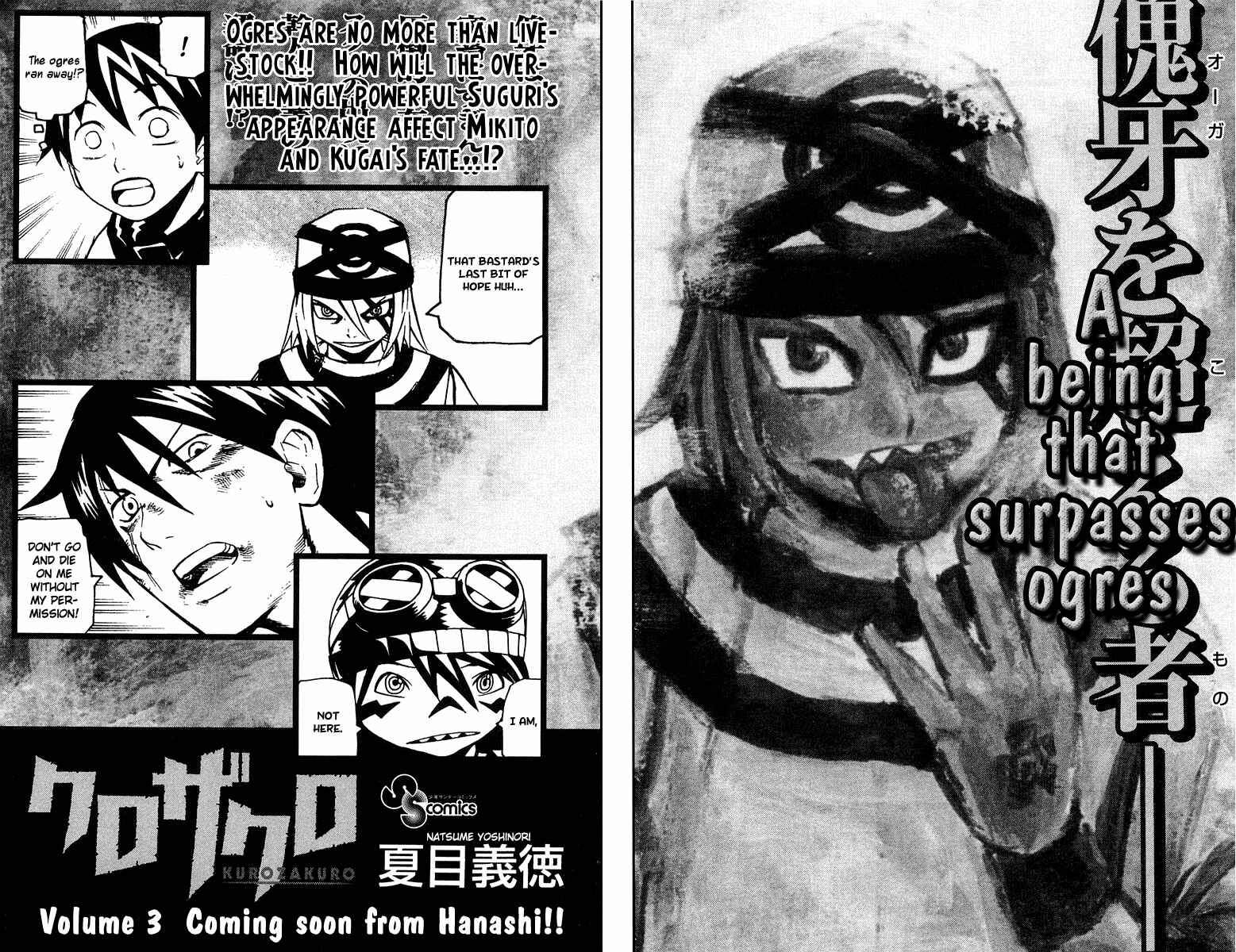 Kurozakuro Chapter 18 - Page 18