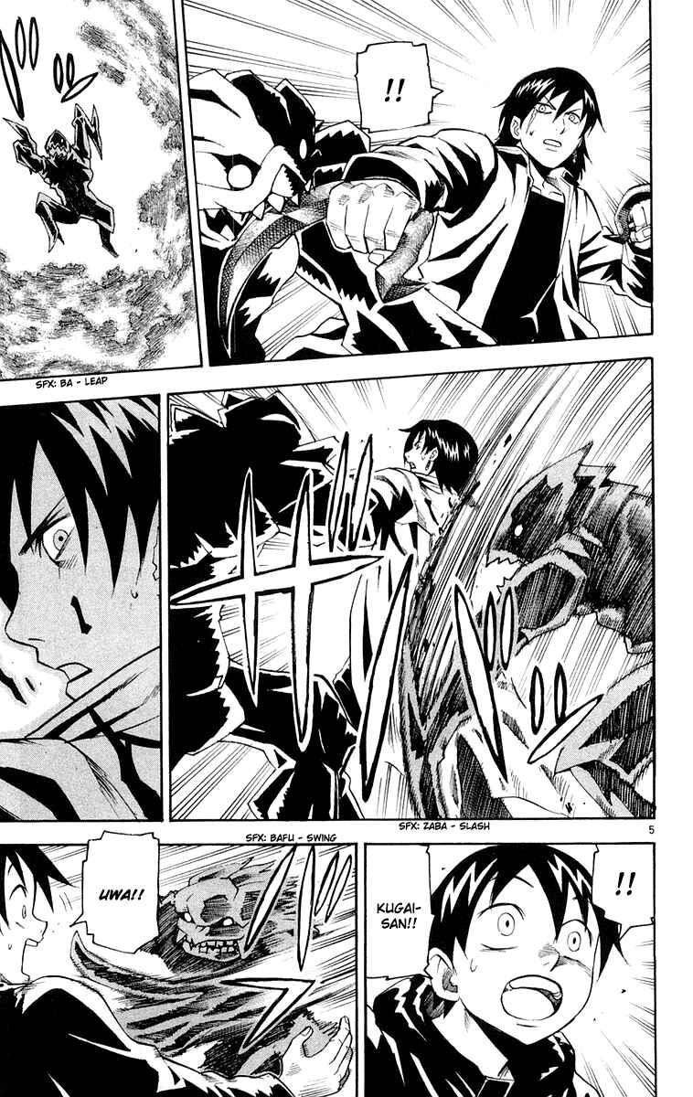 Kurozakuro Chapter 18 - Page 4